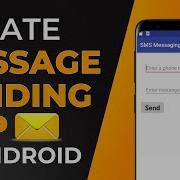 How Do You Send And Receive Text Messages On Android Studio Android Studio Tutorial