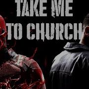 Daredevil The Punisher Take Me To Church