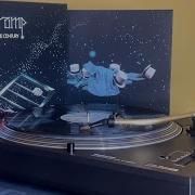 Supertramp School HQ Vinyl