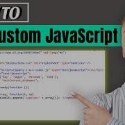 Как добавить пользовательский JavaScript на ваш сайт WordPress в 2026 году