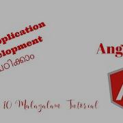 Angular 10 Tutorial In Malayalam Part 7 Property Binding