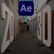 3D и 2D трекинг в After Effects 2024 всего 7 минут
