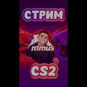 От 2 до 10 уровня Faceit за 30 дней Реальный челлендж в CS2