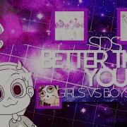 SDS I Can Do It Better Than You Boys Vs Girls MEP Happy Anniversary SDS
