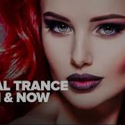 VOCAL TRANCE THEN NOW 2022 FULL ALBUM