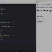 PHP Tutorial 28 Include And Require Navigation And Footer