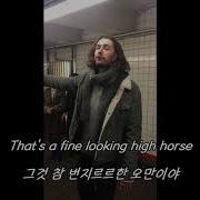 Hozier Take Me To Church Pop Up Show In NYC Sub 영어가사 한글가사 해석