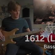 Vulfpeck 1612 Live At Madison Square Garden Bass Cover Joe Dart Sterling Bass