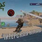 ЧТО ТАКОЕ SNAP TAP САМАЯ ЧИТЕРСКАЯ КЛАВИАТУРА ОТ RAZER ДЛЯ CS2 Razer V3 PRO Hunstman