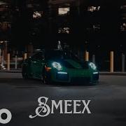 SHAMO Чегери Smeex Remix Deep House 2026