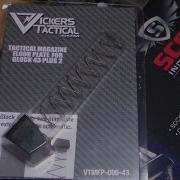 Удлинитель подвески Vickers Tactical TangoDown 2 для Glock 43