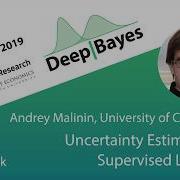 DeepBayes2019 День 6 Основная лекция 3 Оценка неопределенности в контролируемом обучении