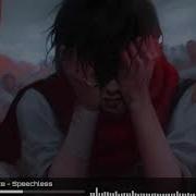Solence Nightcore Speechless