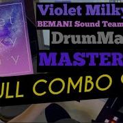 GITADORA ギタドラ Violet Milky Way DrumMania Master SS FULL COMBO