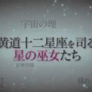 Conception Ore No Kodomo Wo Undekure Teaser Trailer PSP