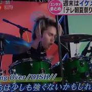 SUMMER STATION LIVE DISH STARTING OVER