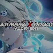 Mатушка Matushka X Oдного Odnogo Tatyana Kurtukova Edit Audio