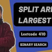 Split Array Largest Sum Leetcode 410 Binary Search Day 31
