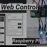 Raspberry Pi GPIO Web Control