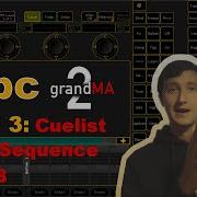 Урок 3 Grand MA 2 On PC запись Cue функция MIB присет ALL Level 3 Cuelist Sequence MIB