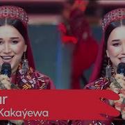 Zuleyha Kakayewa Yar Yar 2025