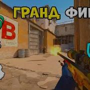 ГРАНД ФИНАЛ Spirit Vs Falcons ЛУЧШИЕ МОМЕНТЫ PGL Astana 2026 L КС2
