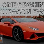Lamborghini Huracán EVO So Entsteht Der 640 PS Starke Hochgeschwindigkeits Luxus WELT DRIVE DOKU