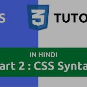 CSS Tutorial In Hindi Part 2 CSS Syntax Learn CSS Syntax Syntax Of CSS CSS Basic Syntax