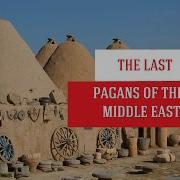 ПОСЛЕДНИЕ ЯЗЫЧНИКИ АНТИЧНОСТИ САБИИ ХАРРАНА The Last Pagans Of The Antiquity Sabians Of Harran