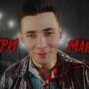 ХЕСУС СМОТРИТ Почему ОНИ это ДЕЛАЮТ ТОПЛЕС