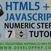 Numeric Stepper HTML5 Tutorial Form Input Interface With JavaScript Processing