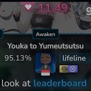 11 5 Lifeline Shimotsuki Haruka Youka To Yumeutsutsu Awaken HDDT 95 13 920pp 17 Osu