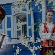 Под окном широким исп Московский Казачий хор и Батайский Казачий дуэт