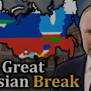 Сепаратизм ветераны войны и будущее Российской Федерации
