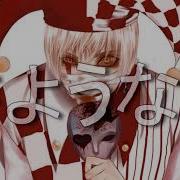 Nightcore INSaNiTY English