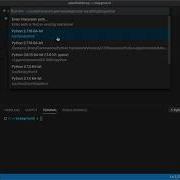 Setting Up Pipenv In VS Code