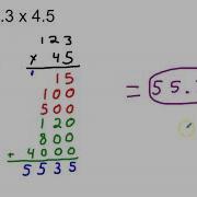 Multiply Decimals Using Partial Products