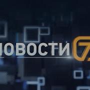 Суд над Анатолием Быковым крупный пожар отключение воды и успехи красноярских боксеров