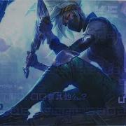 Nightcore Take Over Ft Jeremy McKinnon MAX Henry Worlds 2020 League Of Legends LYRICS