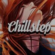 Chillstep Mix 2023