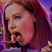 Хотели посмотреть Кондитер а пришлось спасать карьеру Савичевой Feat Singantol 1 серия