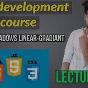 17 CSS Shadows Linear Gradient Web Development Course Tutorial CSS Course