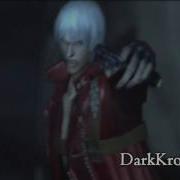 Devil May Cry Soulfire
