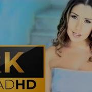 Nilüfer 1997 Hepsi Bu Remastered 2K