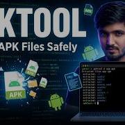 Decompile Android Apps In Minutes Apktool Tutorial