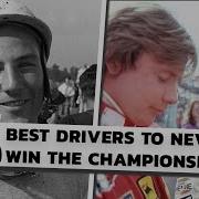 Top 5 Best F1 Drivers To NEVER Win The Championship