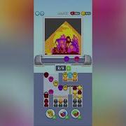Sand Loop Level 117 Solution Walkthrough