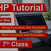 PHP Math Functions With Examples PHP String Functions With Examples Most Important PHP Functions