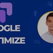 Fundemental A B Split Test Optimize Integration Using Google Tag Manager
