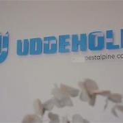 Uddeholm Mill Precision Treatment